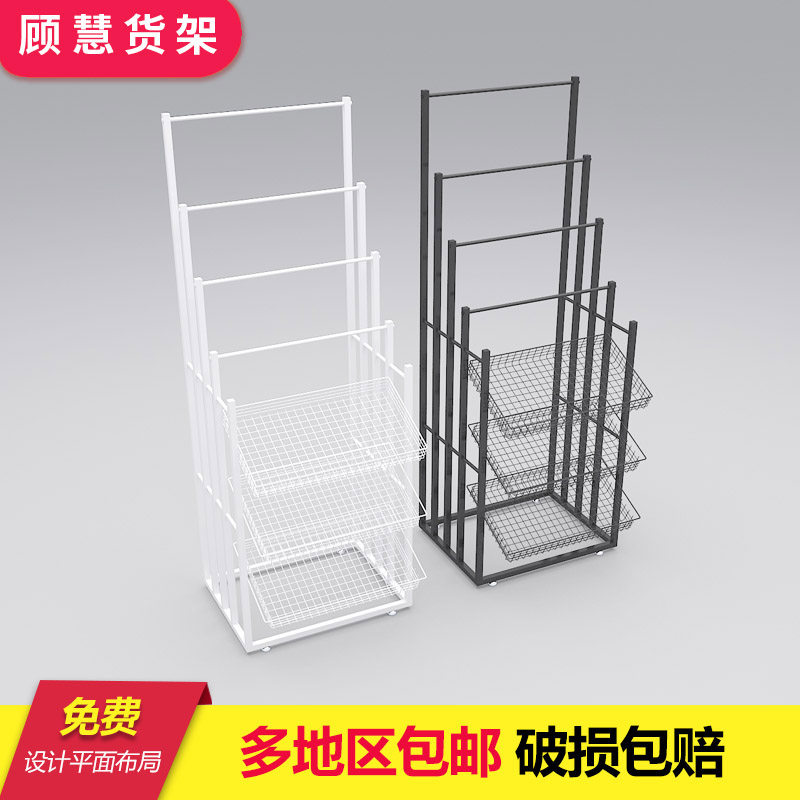 Youpin the same umbrella display shelf Parasol rack Umbrella promotion rack Boutique umbrella rack Metal rack