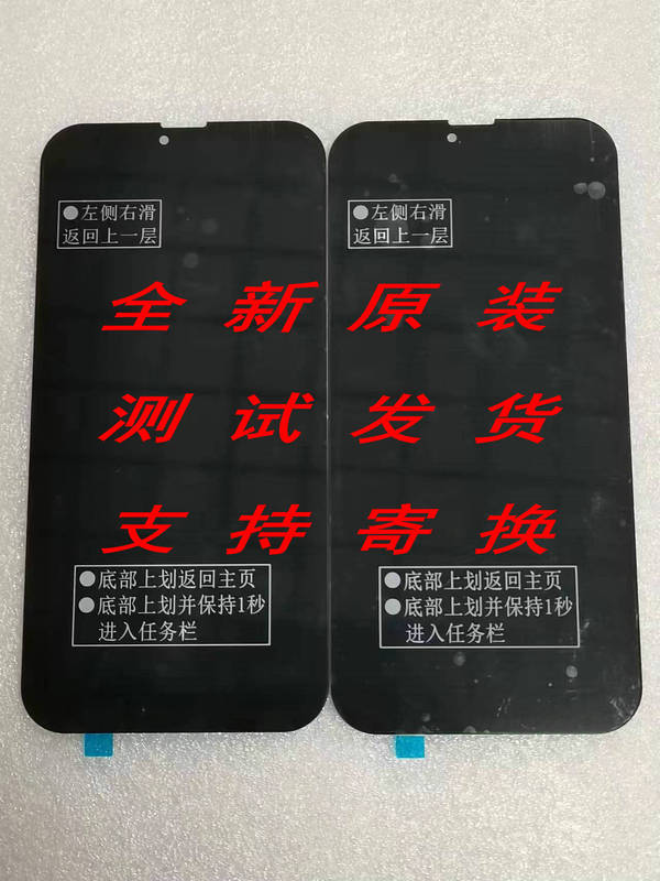 Lt650Hd1Y01_V2.0 Screen Assembly Lt650Hd1Y01_V1.0 Internal and External Integrated Display Lcd Screen Lt650Hd1Y01_V2.0 Screen Assembly Lt650Hd1Y01_V1.0 Internal and External Integrated Display Lcd Screen