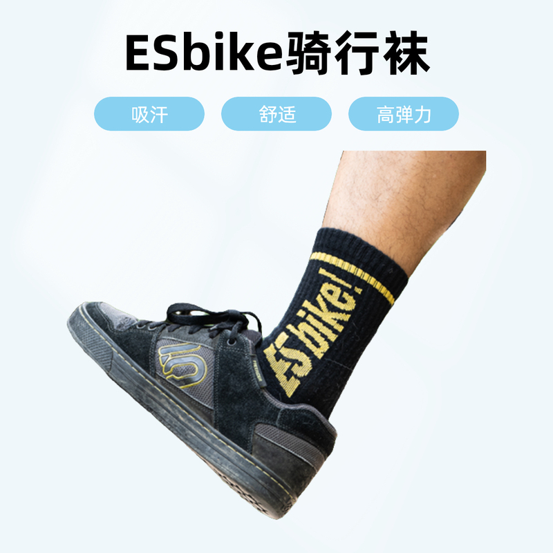 Esbike Cycling Socks, Suitable for Mountain Biking, Dirt Biking, and Street Riding Esbike Cycling Socks, Suitable for Mountain Biking, Dirt Biking, and Street Riding