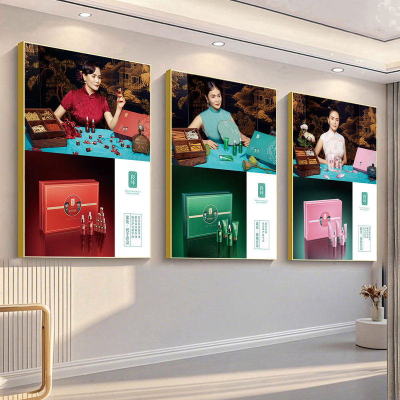 Advertising Posters for Facial Care, Slimming Comparison Pictures, Body Shaping Photos, and Weight Loss Promotional Posters