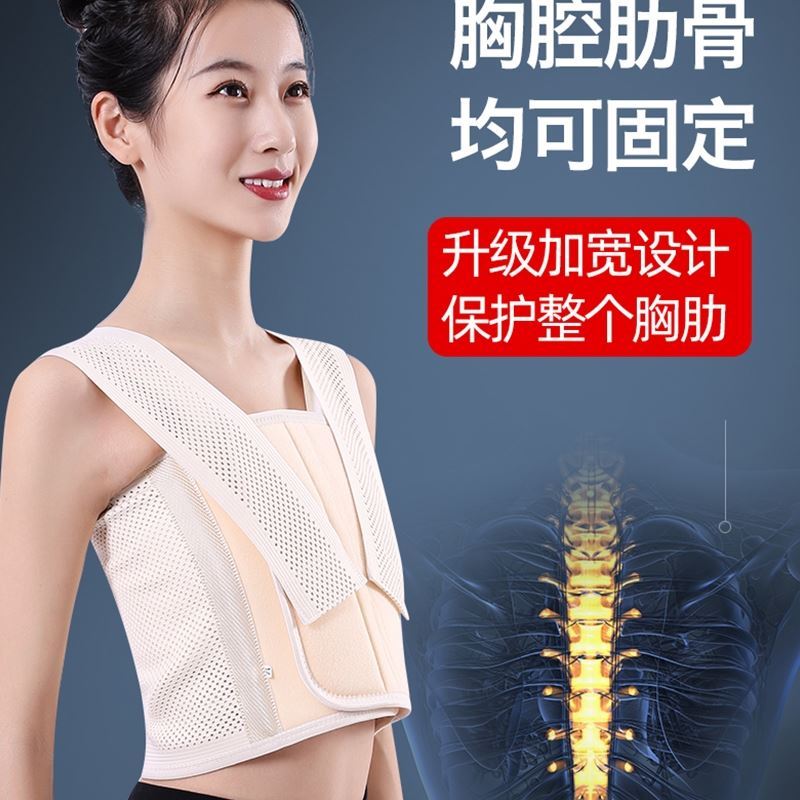 Breast surgery compression bandage medical compression band chest surgery elastic bandage chest surgery special fixation band