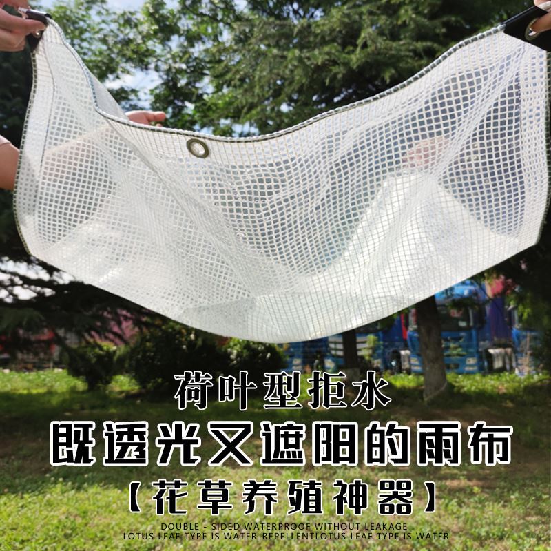 Balcony rain-proof artifact transparent rain-proof cloth tarpaulin waterproof sunscreen closed rain-proof curtain to block rain-proof canvas thickening