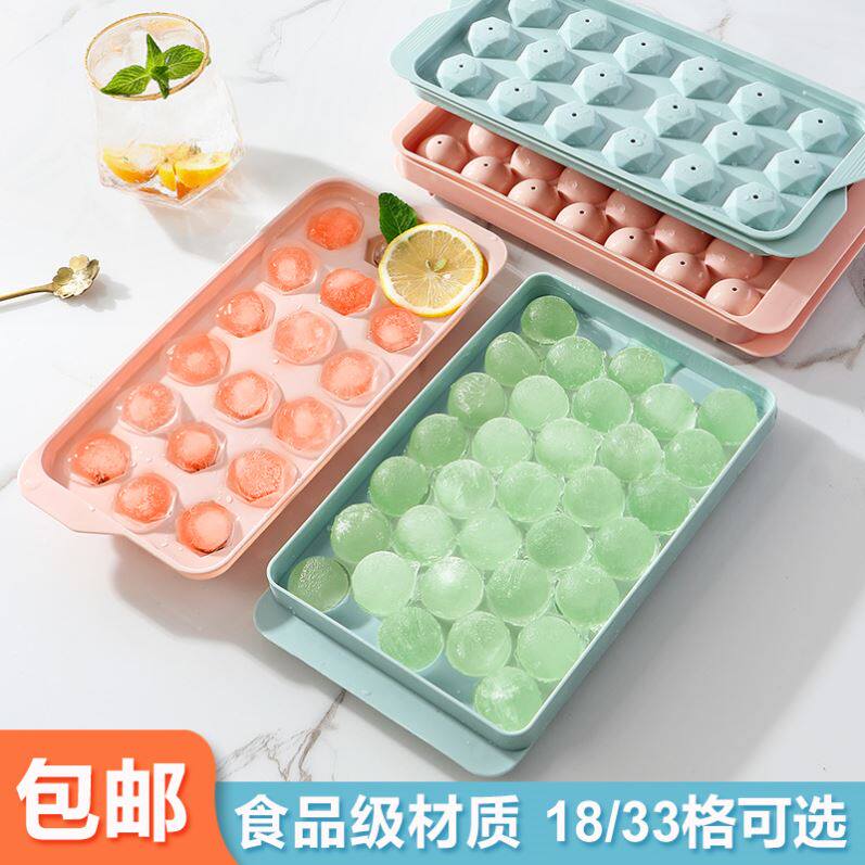 Rotating ice-making box transparent ice block mould ice-making block generous block silicone commercial mesh red ice molds ice molds 