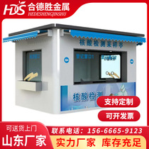Nucleic acid collection booth nucleic acid collection and inspection integrated kiosk outdoor nucleic acid workstation testing booth can be customized with air conditioning