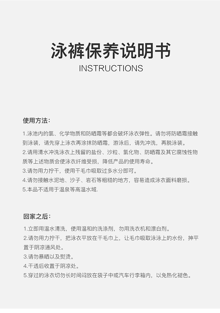 [Trực tiếp] Đồ bơi ống sáo Đồ bơi nam Đồ bơi chuyên nghiệp Đồ bơi chuyên nghiệp Đồ bơi chống trượt Dải quần chống mite - Nam bơi đầm quần bơi speedo nam