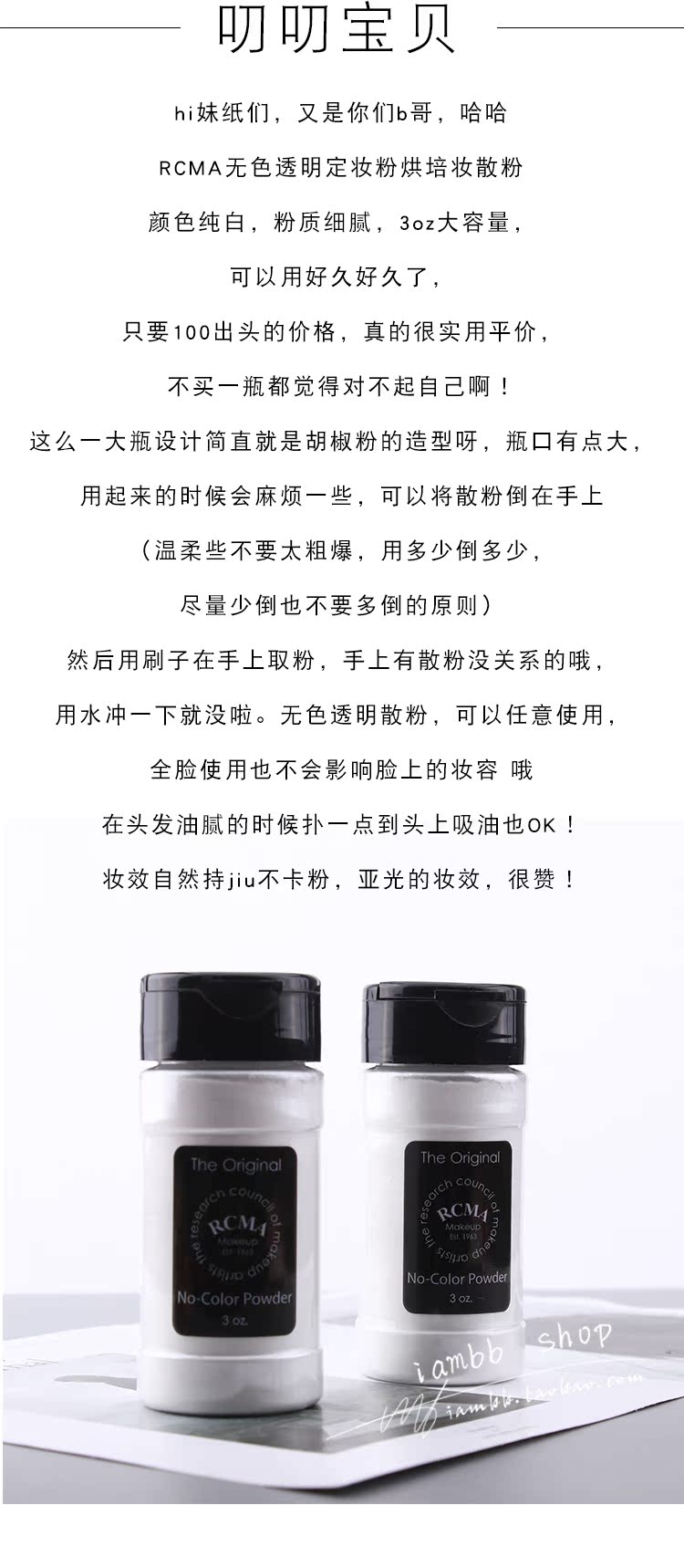 Trang điểm Pepper Bột Đích Thực Mỹ RCMA Không Màu Trong Suốt Kiểm Soát Dầu Nướng Trang Điểm Bột Lỏng Kéo Dài Mật Ong Foundation 90 ml phấn phut kiềm dầu innisfree