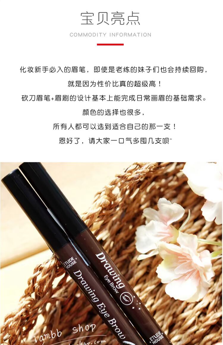 Tự giới thiệu! EtudeHouse Iti House địa phương của Hàn Quốc cắt đôi lông mày cắt bút chì chống mồ hôi không thấm nước - Bút chì lông mày / Bột / Stick bút chì kẻ mày