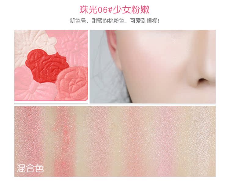 CANMAKE cánh hoa mờ năm màu mờ Pearl / rouge mờ / độ bóng cao / khả năng sửa chữa bàn chải má hồng wet n wild