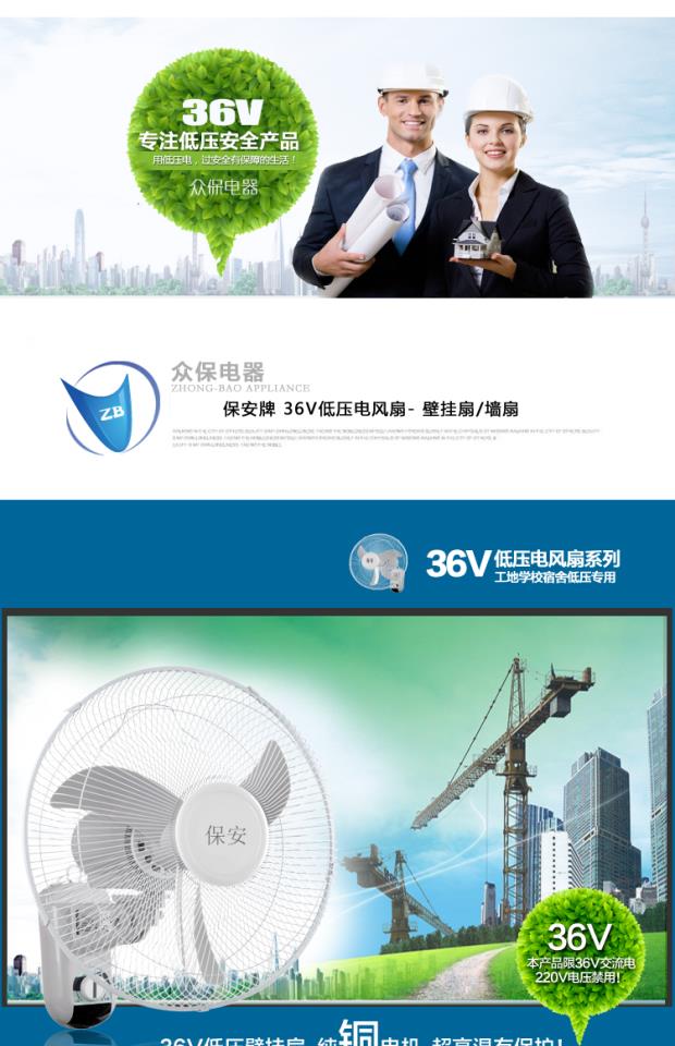 quạt điều hòa sunhouse 7727 Quạt điện áp thấp 36v kỹ thuật quạt treo tường lắc đầu quạt trang web ký túc xá đặc biệt quạt quạt tường - Quạt điện quạt trần đèn trang trí