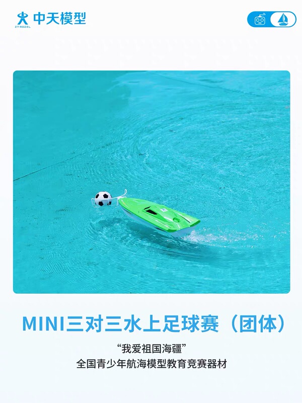 Zhongtian Model New Freedom Remote Control Speedboat High-Speed Yacht Model Boat Can Be Launched into Water