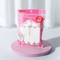 Japan DAISO Daichuang sponge triangle pentagonal base makeup powder puff Wet and dry dual-use soft do not eat powder