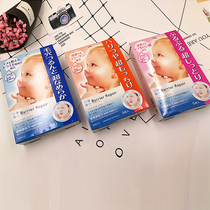 Japan MANDOM MANDOM soaked baby muscle mask 5 pieces hydration bright white firming three models