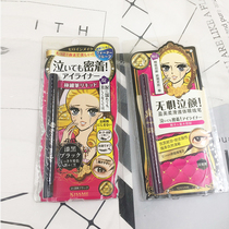 Japan hot KISS ME liquid eyeliner pen Waterproof sweatproof long-lasting non-smudging multi-color
