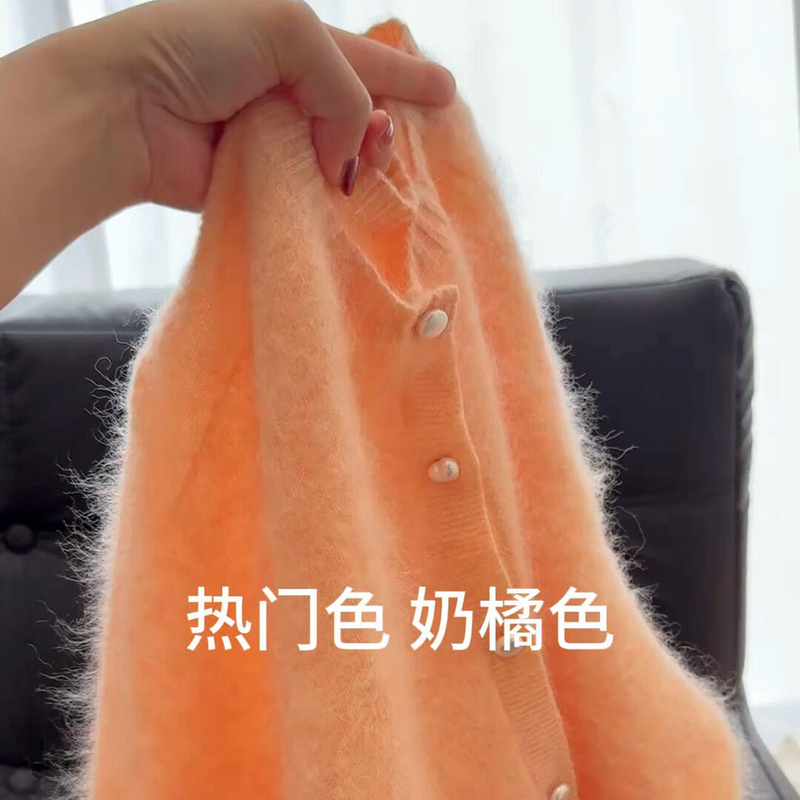 Highly Recommended! Creamy Orange Pearl Button Knit Cardigan for Women, New Autumn Style, Soft and Comfortable Round Neck Sweater Coat Highly Recommended! Creamy Orange Pearl Button Knit Cardigan for Women, New Autumn Style, Soft and Comfortable Round Neck Sweater Coat