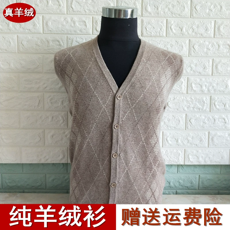 Áo len cashmere nam trung niên và người cao tuổi tinh khiết áo len cashmere nút kim cương cao cấp tất cả len dệt kim màu xanh cashmere rõ ràng - Áo len Cashmere