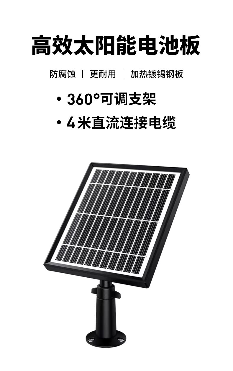 Солнечные параметры _01.jpg