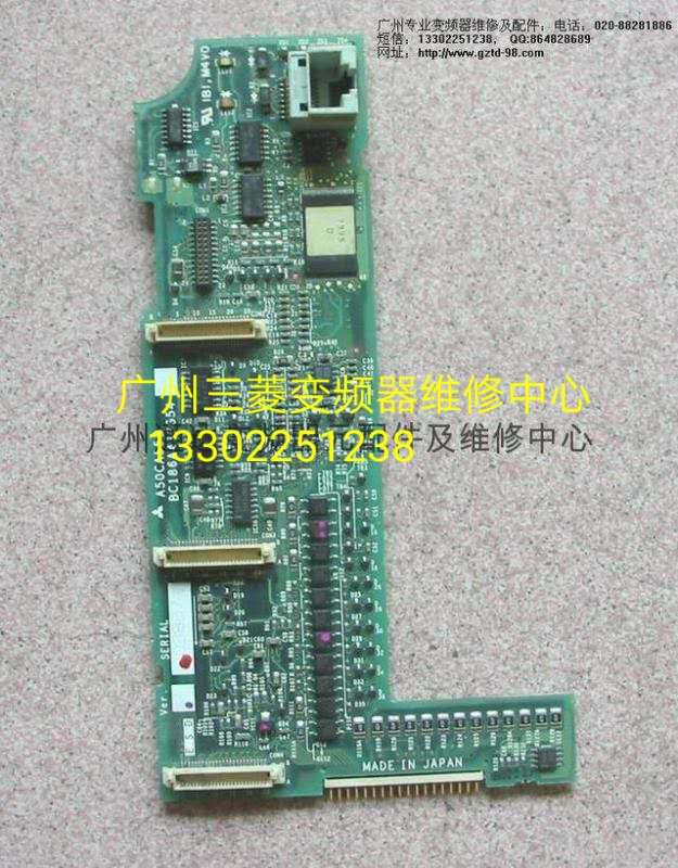 Guangzhou special price Mitsubishi A540 F540 E540 E540 E540 converter motherboard CPU fan power supply board