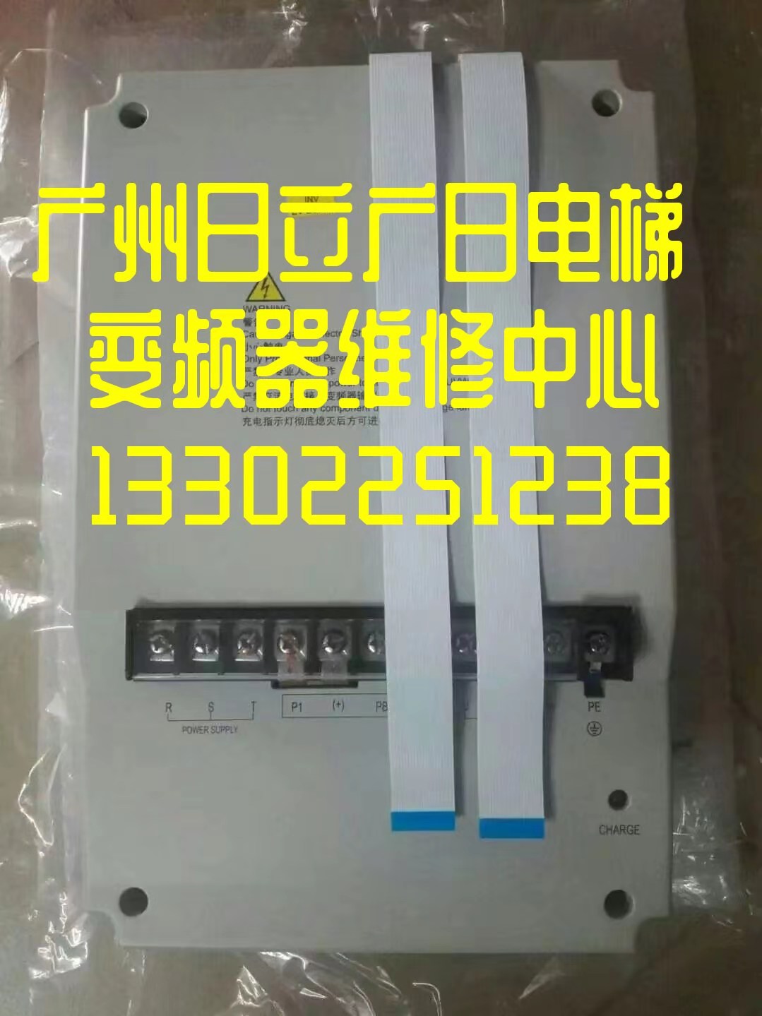 Repair Hitachi Elevator EV-ECD01-4T0150 EV-ECD01-4T0220 4T0055 0075 on the same day