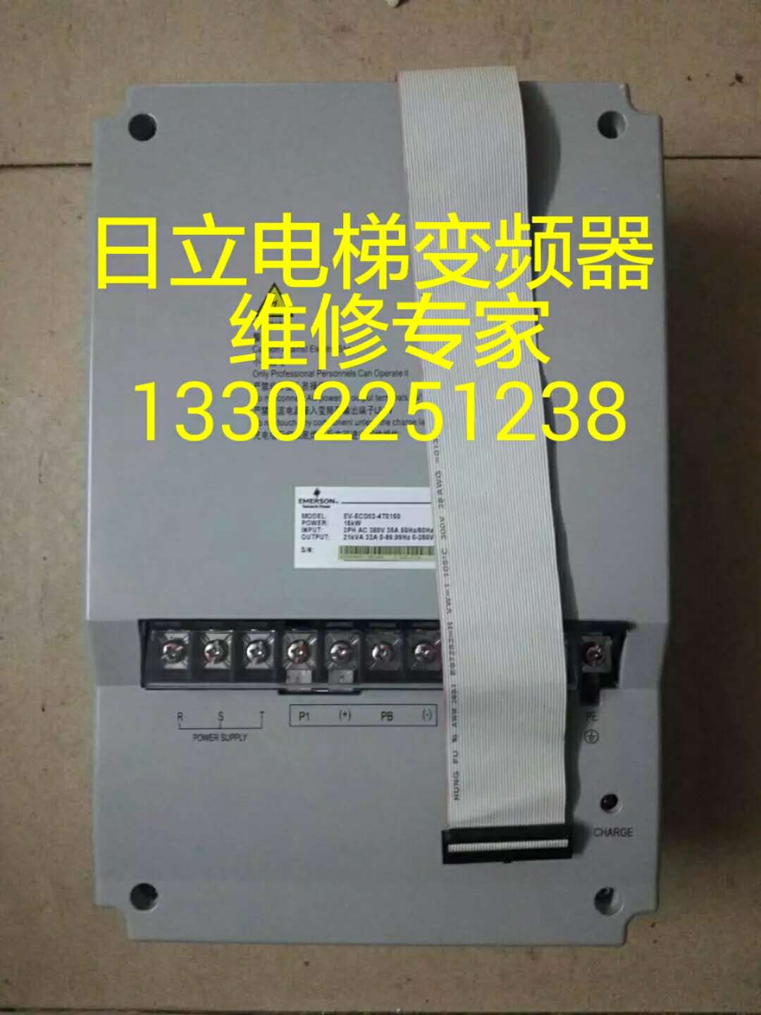 Urgent repair of Hitachi elevator frequency EV-ECD03-4T0110 EV-ECD03-4T0110 4T0150 FESLB21M2 FESLB21M2 the day fixed
