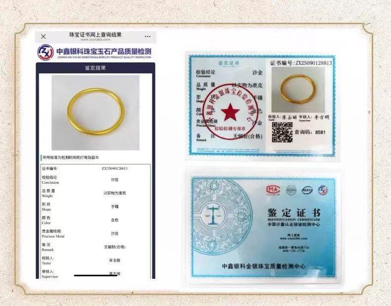 Vietnamesisches Sandgold massives Armband vergoldet