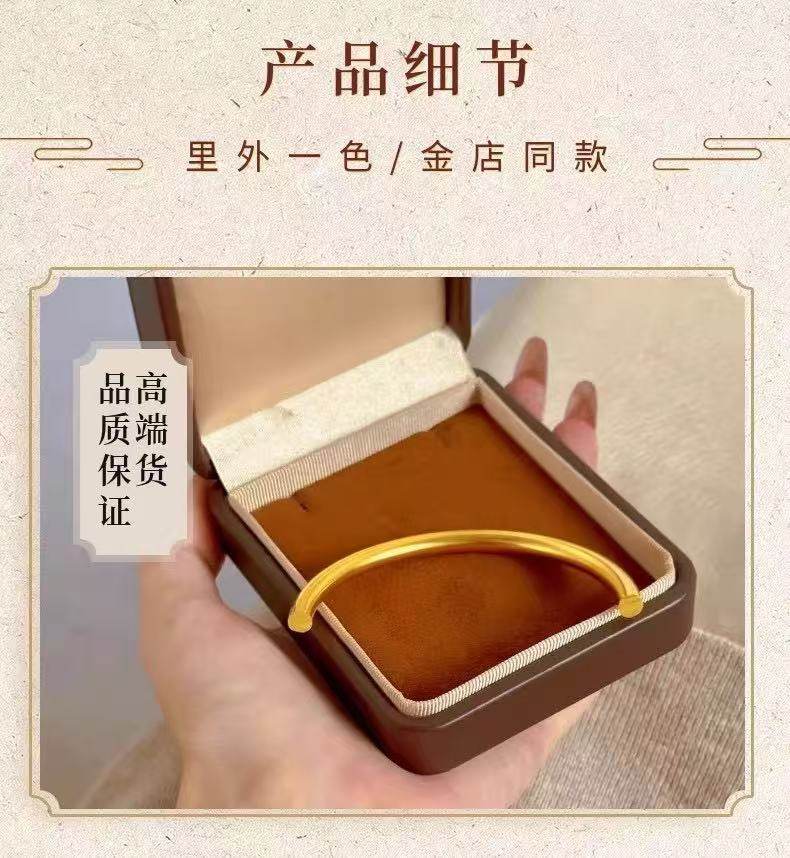 Vietnamesisches Sandgold massives Armband vergoldet