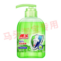 Horse head sterilization and disinfection household special cool and soothing moisturizing aloe for children hand sanitizer