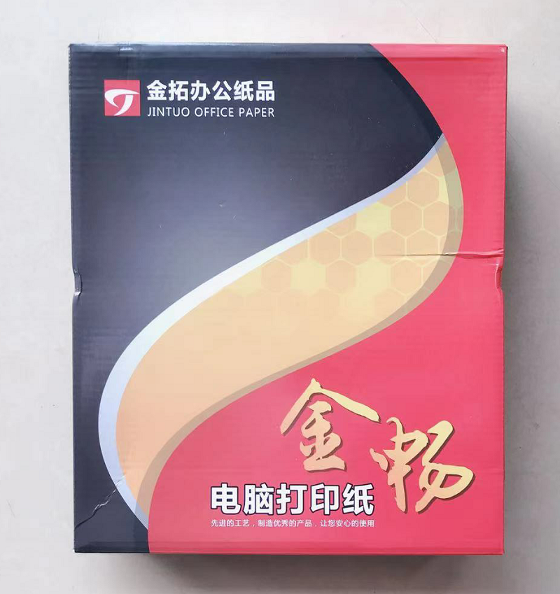 Computer printing paper one to six floors 241-1 80 columns per box 600 printed with clear walking paper fluency-Taobao