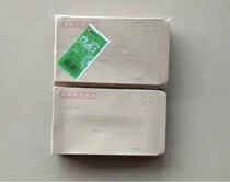 No 2 kraft paper envelope thick 100 grams available salary bag size 11*17 5CM 100 per pack 11 9
