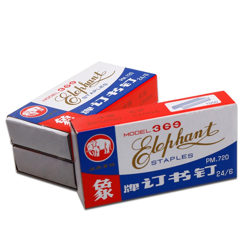 Elephant brand staples 24 6 unified binding metal sharp general model 369 each 10 small boxes 9 5 yuan