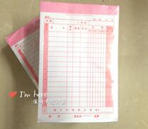 Single collection card 32k sales list size 19 * 13cm collection details document smooth paper 16 yuan