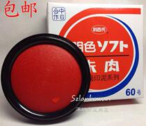Libai Zhu meat quick-drying seal MS-60 original bright gauze surface finance company special
