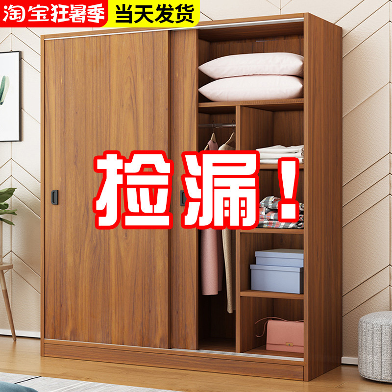 Solid Wood Wardrobe Home Bedroom Minima Modern Small House Type Economical Rental Room With Ramen Assembly Hanging Wardrobe