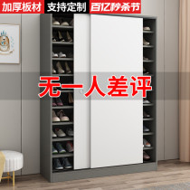 Cabinet de chaussures Doorway Large Capacity Minimalist Modern High Standing Type coulissant Balcony Containing Cabinet Door Solid Wood Shoe Rack