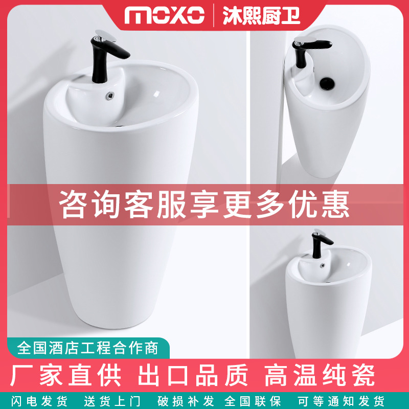 Outdoor column style washbasin Makeup Room Balcony Wash basin Ceramic Wash Basin integrated floor-style washing table basin