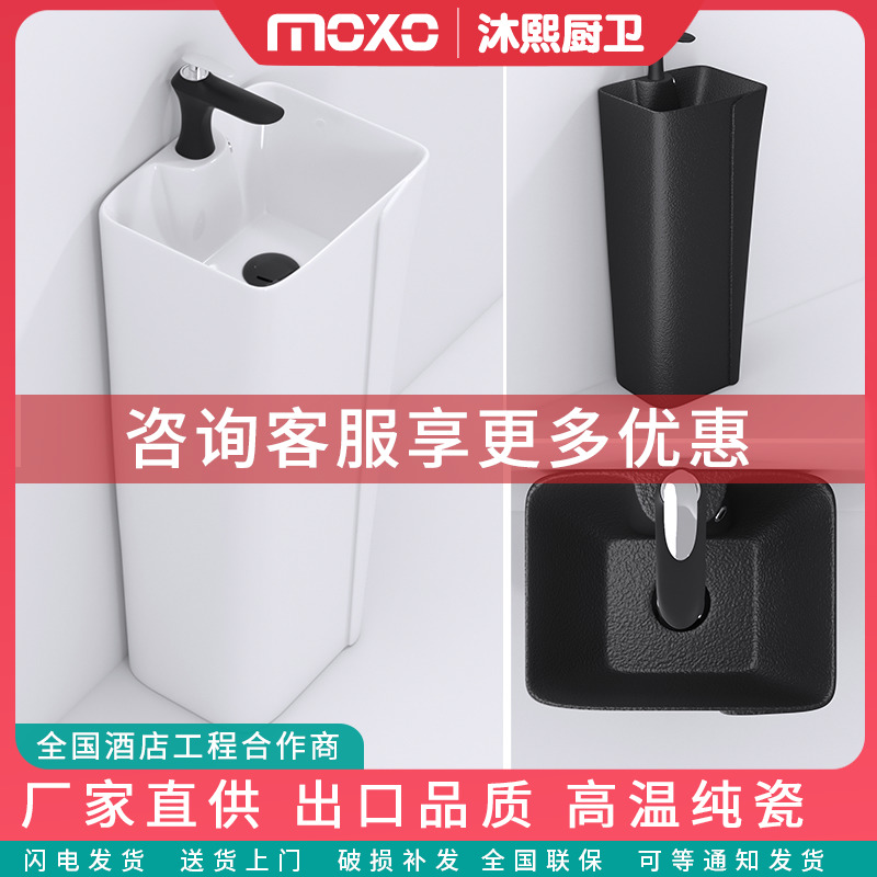Nordic ceramic column basin integrated vertical washbasin floor-standing dressing room art balcony washbasin washstand