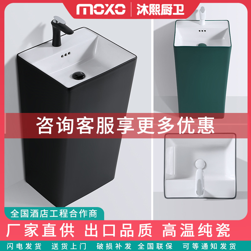 One-piece ceramic column basin balcony washbasin square powder room household large washbasin floor-to-ceiling washbasin
