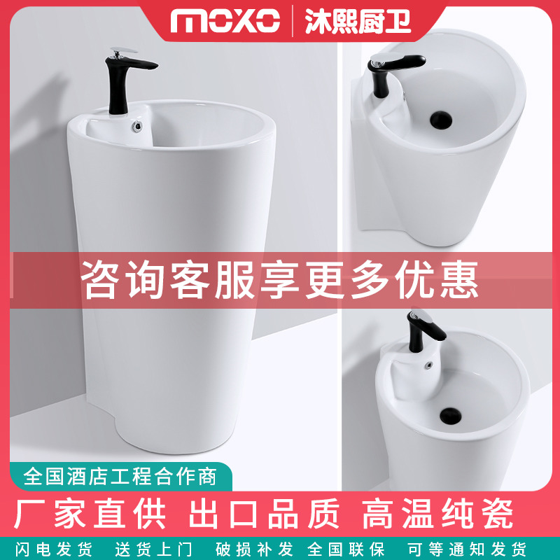 Ceramic Column Basin Column Type Washbasin Balcony Basin Powder Room Vertical Integrated Washbasin Floor Type Washbasin