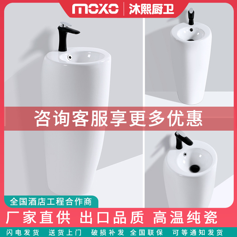 Nordic small household type integrated ceramic column basin Makeup Room Wash Basin Square Washbasin Mini small brute waist Terra basin