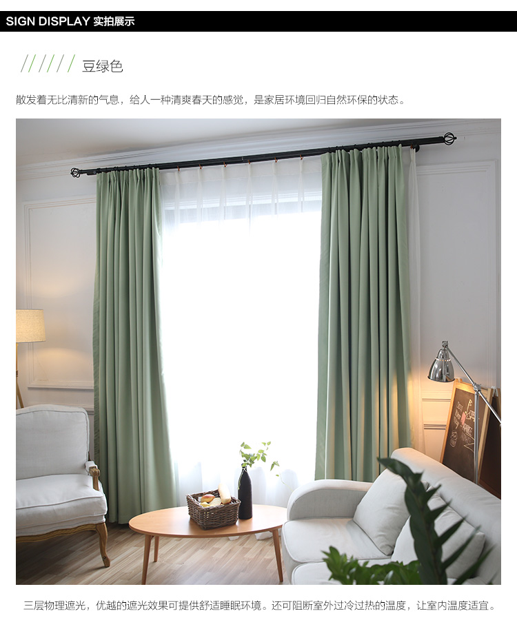 Đơn giản hiện đại bóng râm cách âm vải phòng khách sàn phòng ngủ đến trần cửa sổ màn rèm màn hoàn thành rèm vải chống nắng - Phụ kiện rèm cửa phụ kiện rèm cuốn