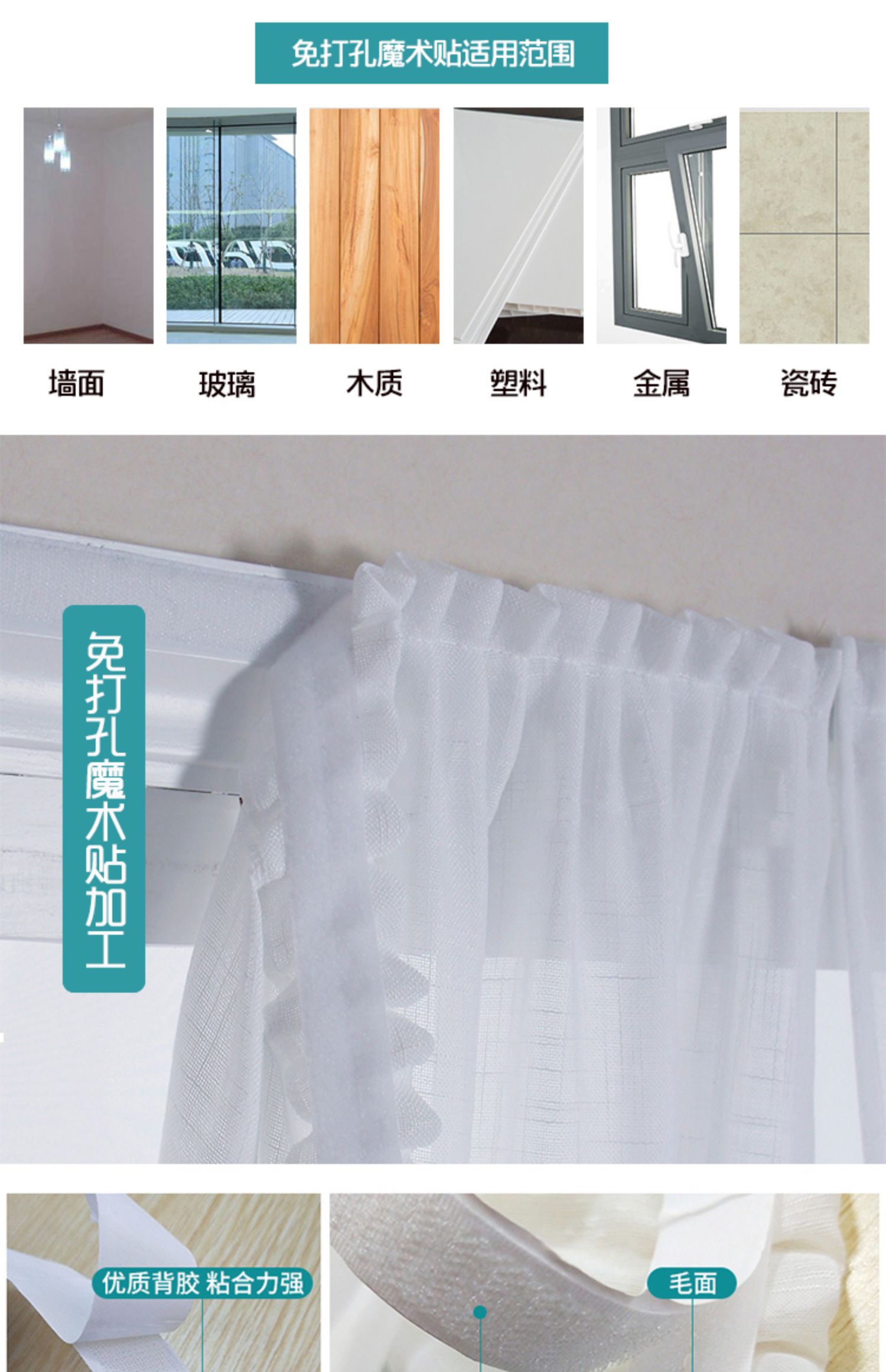 Velcro tự dính miễn phí đục lỗ màn hình cửa sổ màn hình phân vùng gạc vải bán trong suốt cửa sổ gạc rèm cửa sổ - Phụ kiện rèm cửa thanh treo rèm cửa sổ bằng gỗ