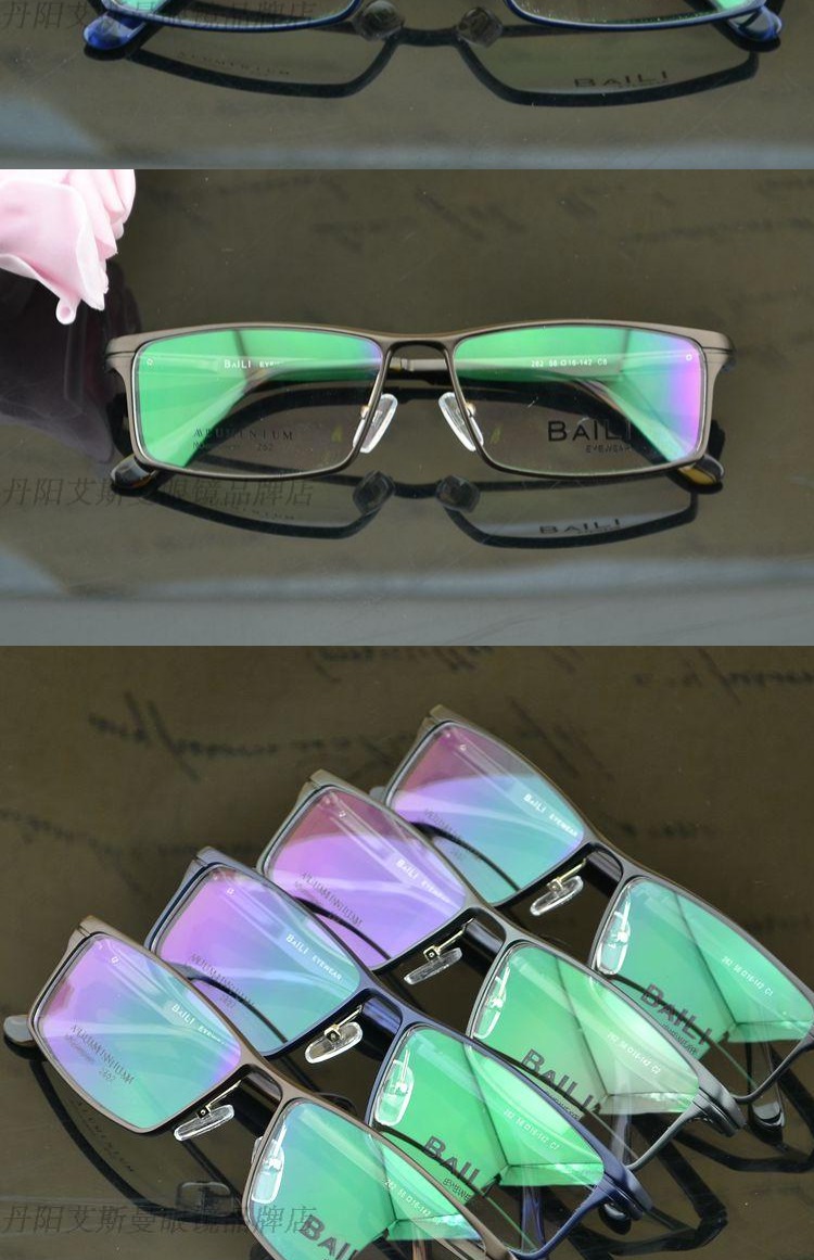 Xác thực mới Belle BAILI full frame JieWu nam kính gọng lớn khung nhôm nhẹ chân lò xo magiê kính chống tia uv
