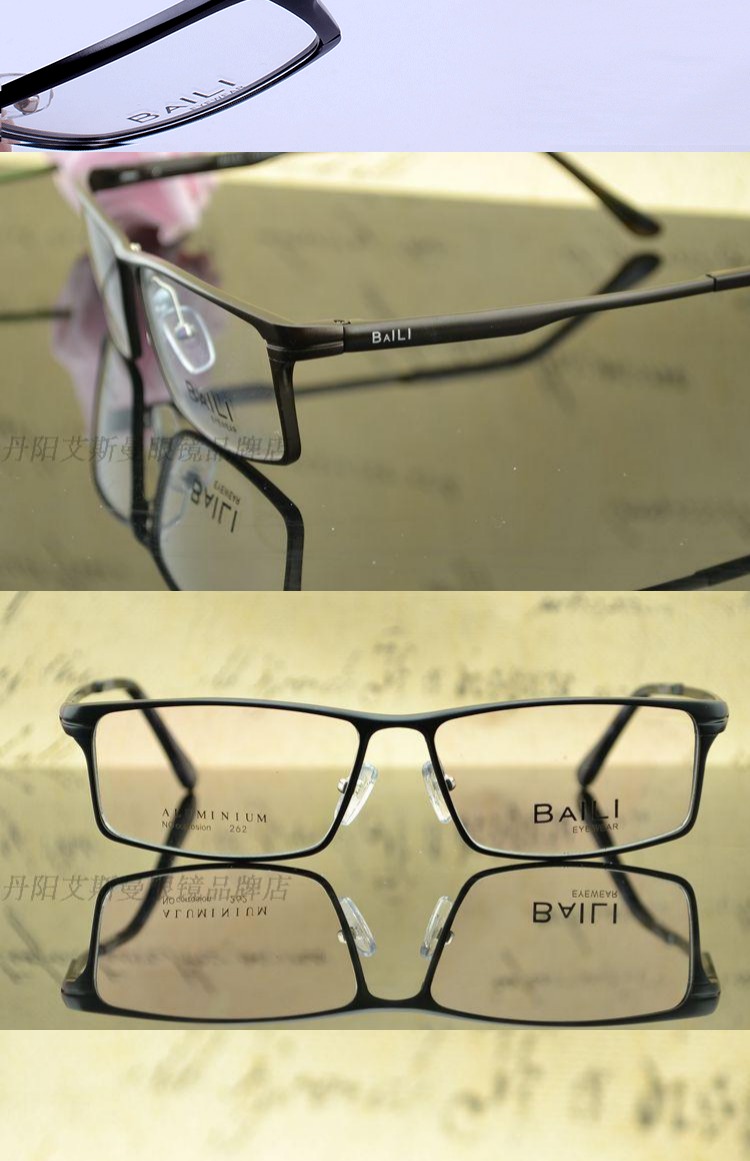 Xác thực mới Belle BAILI full frame JieWu nam kính gọng lớn khung nhôm nhẹ chân lò xo magiê kính chống tia uv