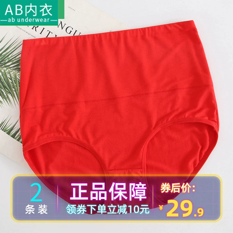 AB Đồ lót Nữ Đồ lót SpongeBob Màu đỏ Thắt lưng Cao Vải Phương thức Bụng Nâng Hông Boxer Quần đùi D815 - Giống cái