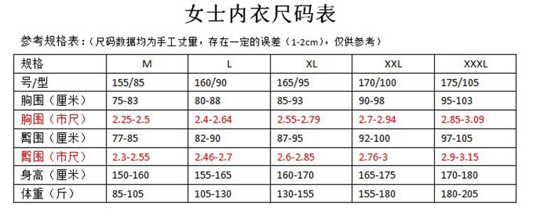 Pantalon collant simple en coton - Ref 757747 Image 4