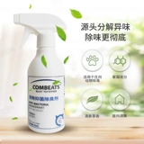 Канби -кошачья моча неповитанная агент Агент ПЭТ собака дезодорант -декодорант -декодорант Катал -ингибирующий песок дезодорирующий артефакт