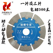 Concrete cut cut sheet dry cut special 150 angle mill hydropower open slot machine blade thickened diamond saw blade