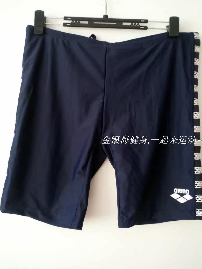 Maillot de bain homme OTHER   - Ref 2515117 Image 8