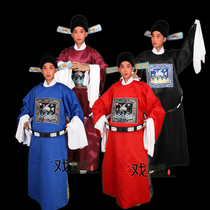 Opera drama Peking Opera official uniform seven-character Sesame official stage performance clothing costume County magistrate County magistrate performance costume