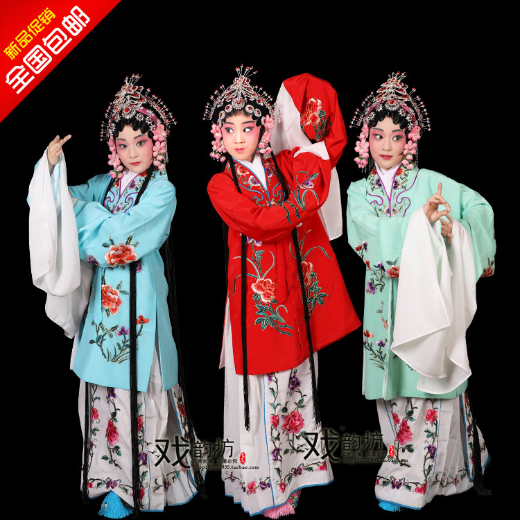 Opera drama Peking Opera Huang Mei Opera Children's clothing Hook Golden Girl students Little Fudan's Tsing Yi Performance to the Beatles