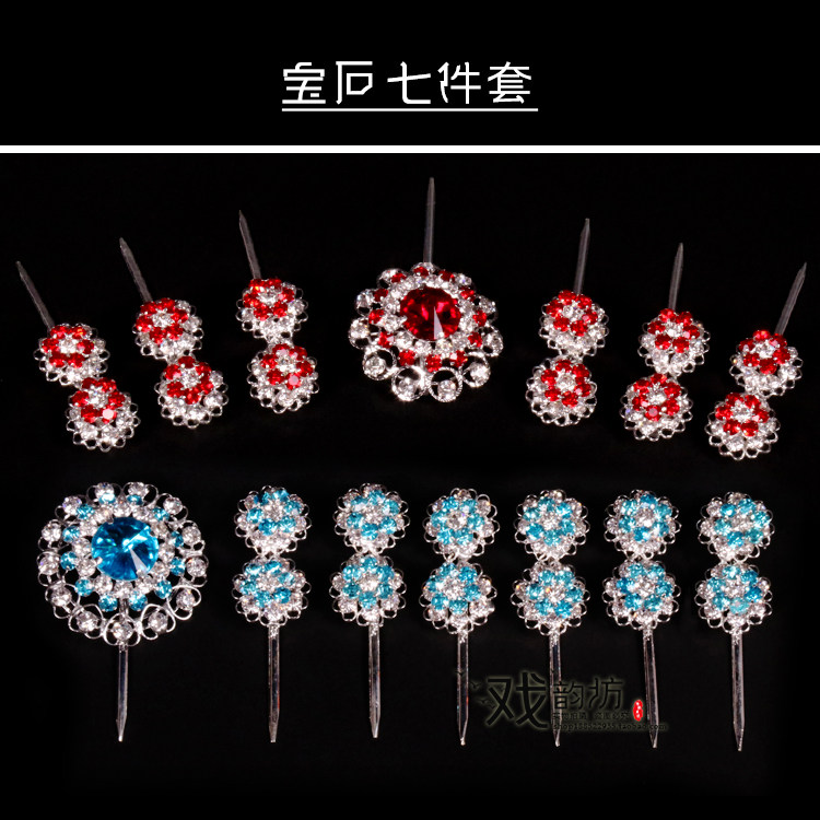 Opera drama rhinestones, gems, plum blossoms, two seven-star bubbles, forehead bubbles, professional Tsing Yi Huadan Baotou